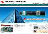 济南赛信建材机械有限公司