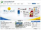 济南希尔康印务有限公司