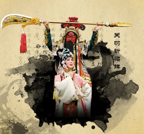 山东柳子剧团