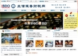 立信振鲁财税网
