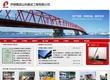 济钢集团山东建设工程有限公司