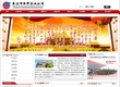 枣庄市恒邦实业总公司
