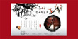 山东珍木轩家具有限公司