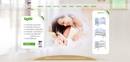 滕州市奥森家具有限公司