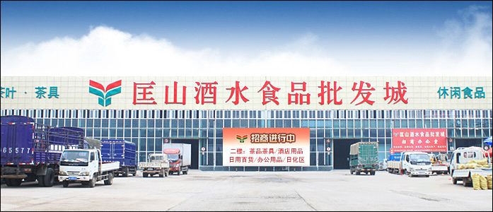 乖宝宠物食品集团有限责任公司