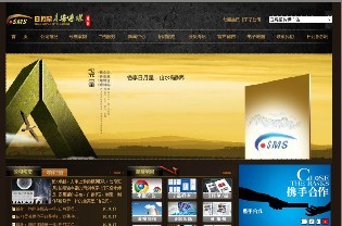锦州市古塔日月星广告有限公司