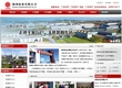 锦州钛业有限公司