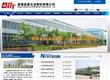 盘锦昌泰石油管材有限公司