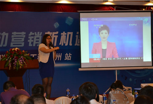 移动互联网时代的到来