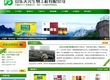 山东天元生物工程有限公司