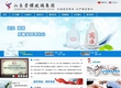 山东景耀玻璃集团