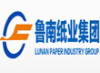 鲁南纸业集团