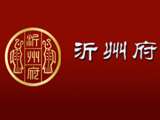 沂州府酒业