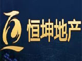 山东恒坤房地产
