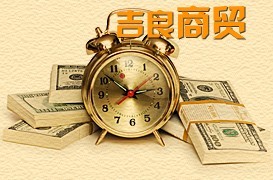 吉良商务酒店