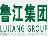 鲁江集团