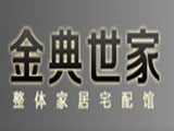 业之峰装饰