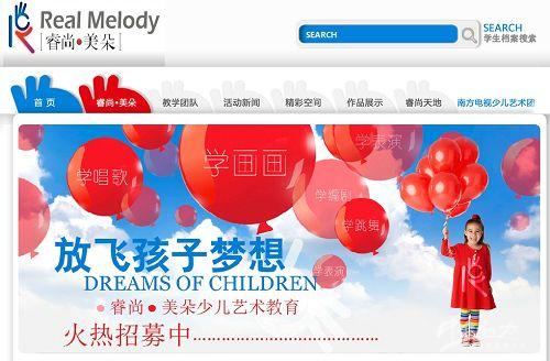 深圳市睿尚美朵文化艺术发展有限公司