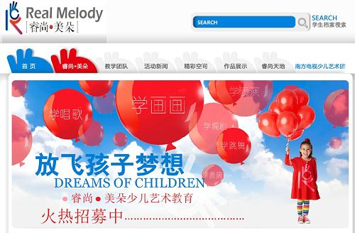 深圳市睿尚美朵文化艺术发展有限公司