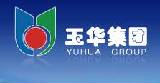 江西玉华集团