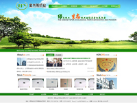 沅江市金太阳纸业有限公司
