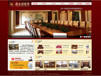 三麦酒业有限公司