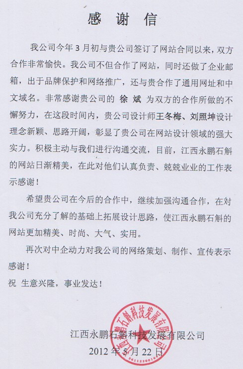 南昌网站建设专家