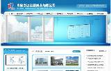 青岛亨达玻璃科技有限公司