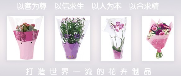 花卉制品