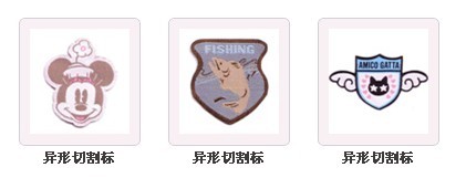 产品