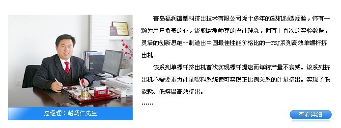 公司简介