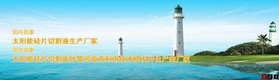 海林电子