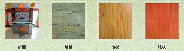 产品展示