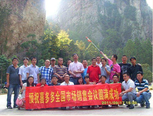 董事长许庆纯
