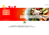 上海齐鼎餐饮发展有限公司