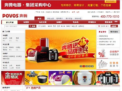 上海赞宇智能科技有限公司