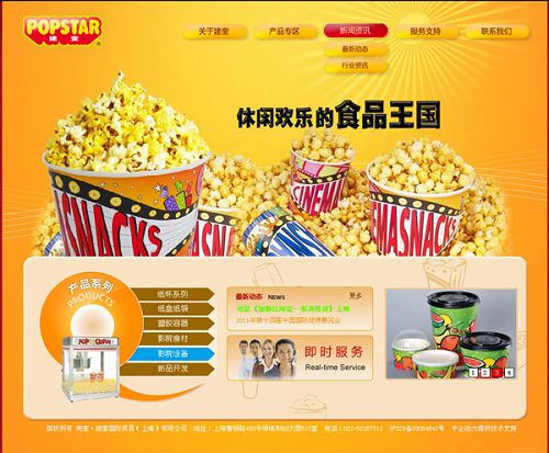 亮奎·建奎国际贸易（上海）有限公司