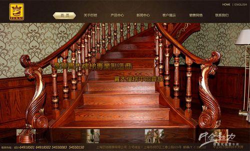 上海巨铠楼梯有限公司