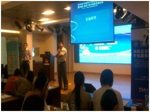 管永胜、刘占成接受参会者问题咨询