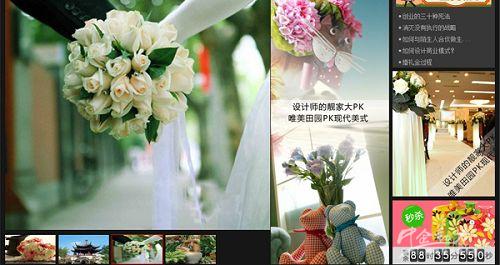 网站建设案例&mdash;深圳市雅域景观设计有限公司
