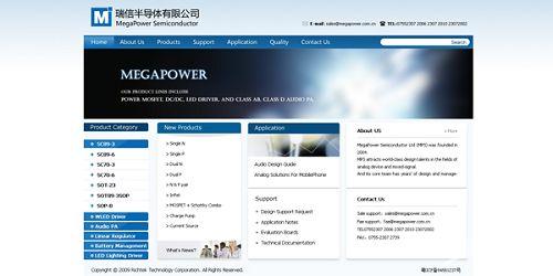 网站建设案例&mdash;深圳瑞信集成电路有限公司