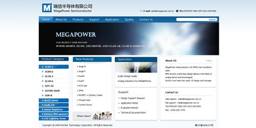 深圳瑞信集成电路有限公司