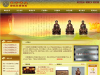 石家庄东方紫铜浮雕工艺品有限公司