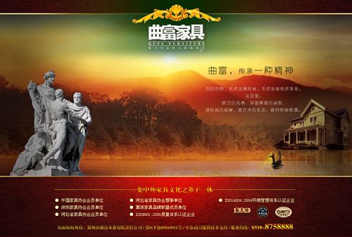 冀州市曲富木业有限责任公司