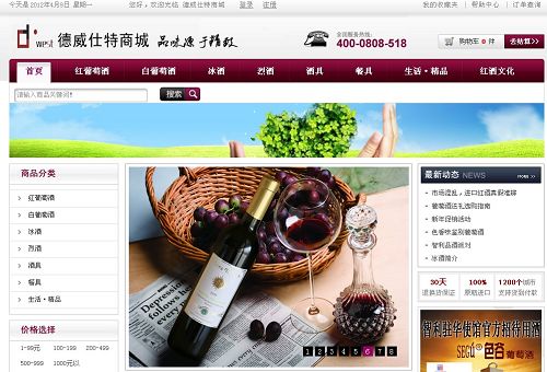 河北海沃尔工贸有限责任公司