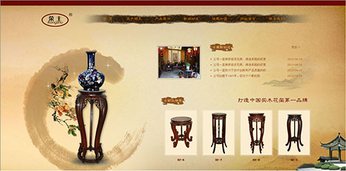 河北顺天家具有限公司
