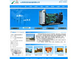 山西原发发电设备有限公司