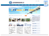 山西多智管模制造有限公司