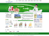 太原康洁司乐