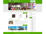 山西宇力光照明科技有限公司